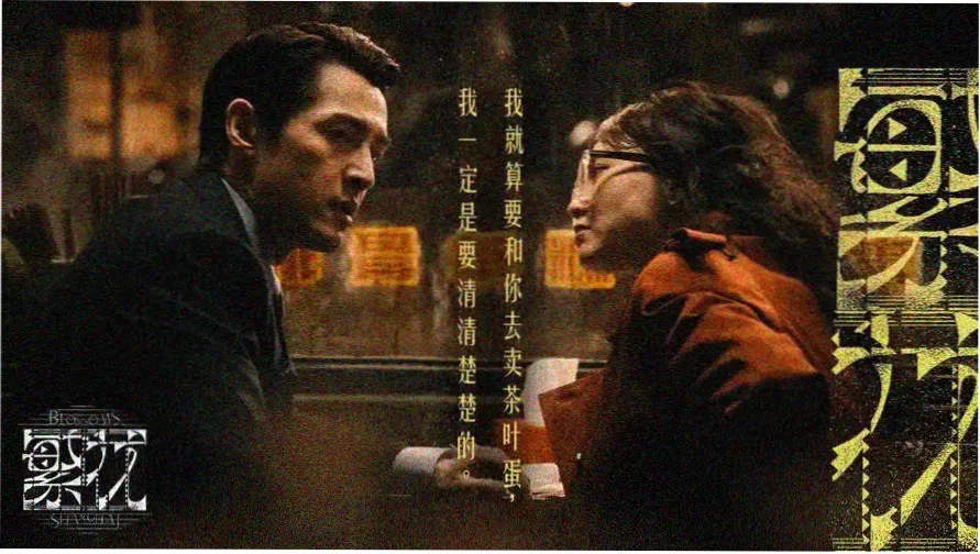 中文字幕影视热门推荐
